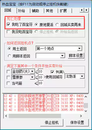 Responsive image
