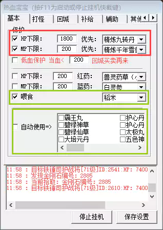 Responsive image