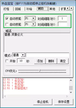 Responsive image