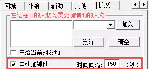 Responsive image